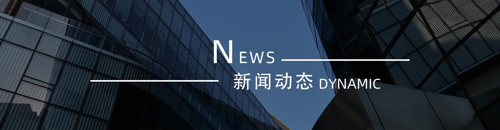 綠志島新聞中心-錫膏、焊錫條、焊錫絲